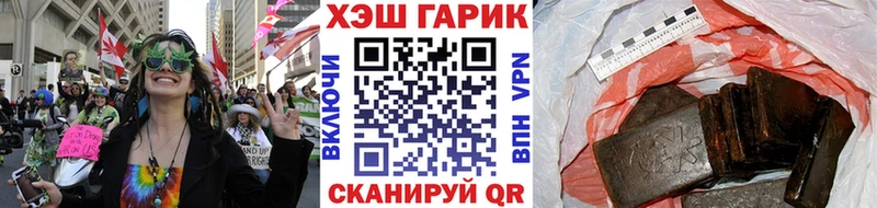 Где продают наркотики Петрозаводск Марихуана  Вейп ТГК  Кокаин  ГАШИШ  МЕФ 