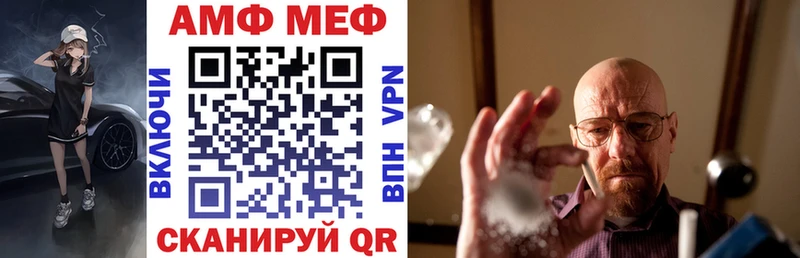 Amphetamine Premium Петрозаводск