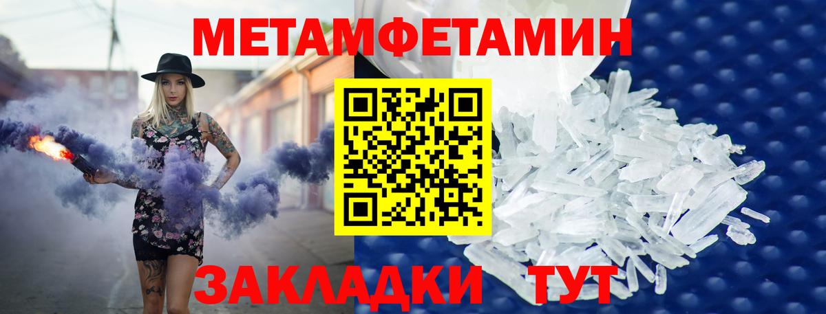 АМФ  Амфетамин 97%  Вход с VPN  Амфетамин  Петрозаводск 