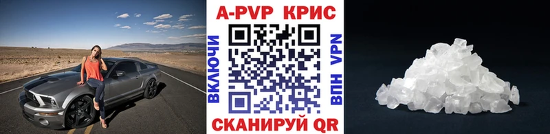 дарнет шоп  Петрозаводск  Альфа ПВП VHQ 