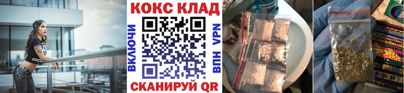 Кокаин 99% Петрозаводск