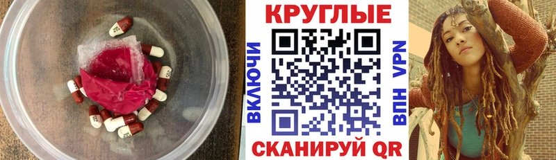наркошоп  Петрозаводск  ЭКСТАЗИ XTC 