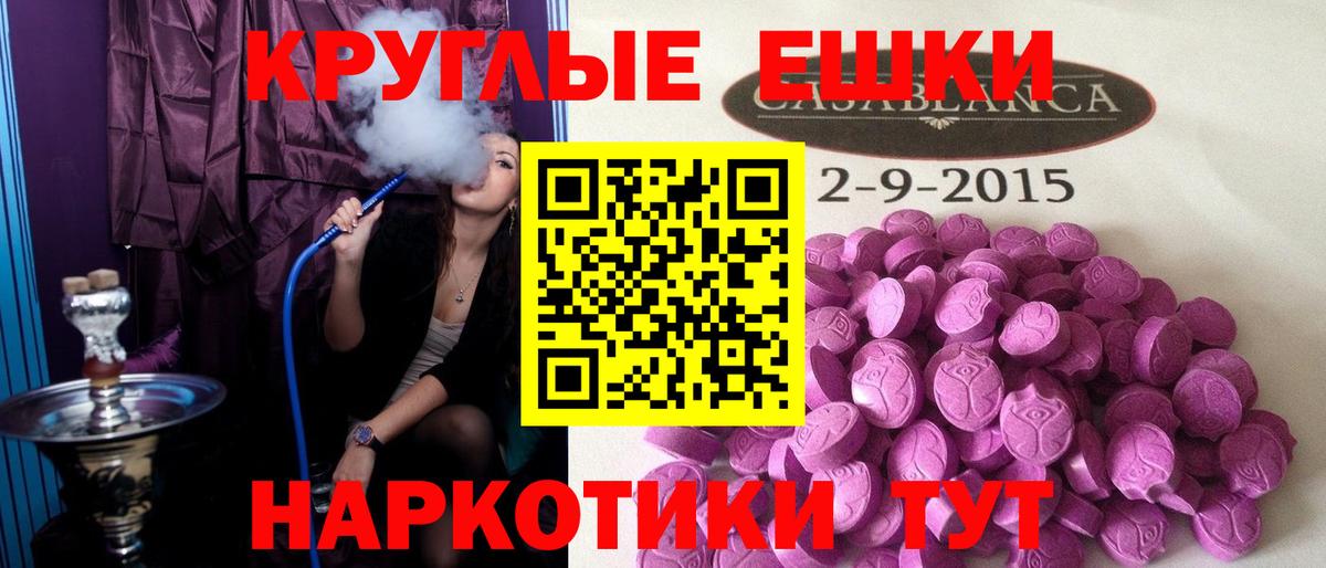 APVP СК   ГАШИШ  ЭКСТАЗИ  Меф  Вход с VPN  Петрозаводск  ГАШ  NBOMe  Конопля  МЕФ  