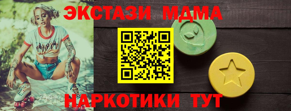 Ecstasy  Экстази VHQ  МЕГА зеркало  Петрозаводск  Вход с VPN 