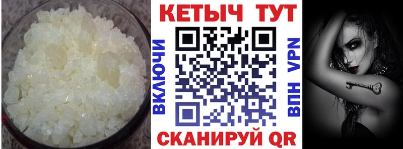 КЕТАМИН ketamine Петрозаводск