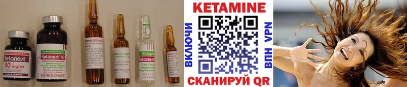 КЕТАМИН ketamine  что такое наркотик  Петрозаводск 