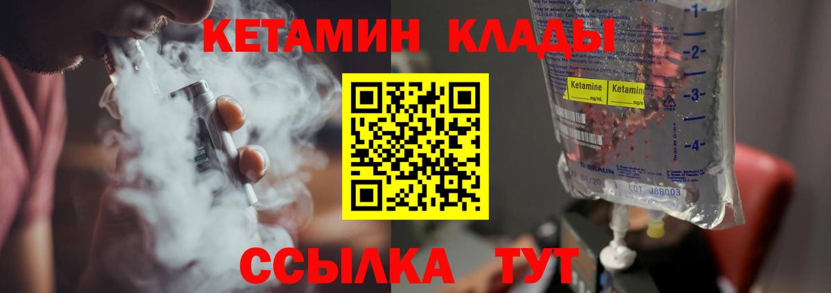 blacksprut онион  КЕТАМИН ketamine  Петрозаводск  Вход с VPN  Кетамин VHQ 