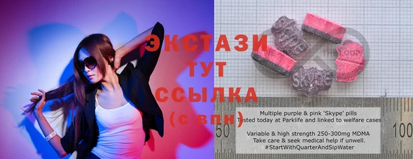 гидропоника Балабаново