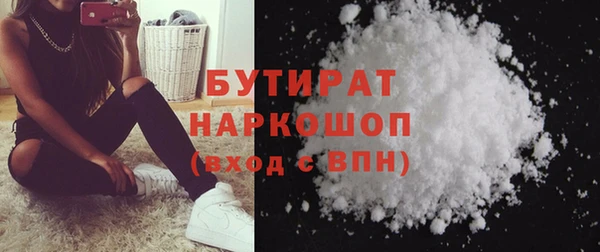 крисы Армянск