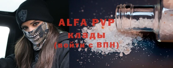 ALPHA-PVP Аркадак