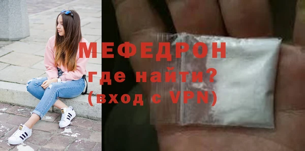 ALPHA-PVP Аркадак