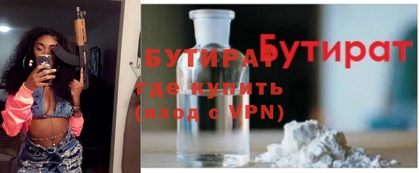 крисы Армянск