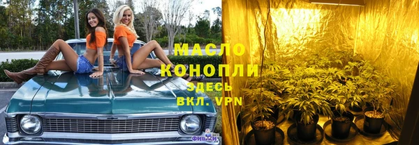 каннабис Каменногорск