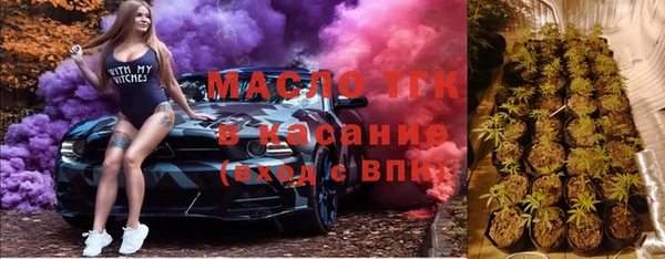 крисы Армянск
