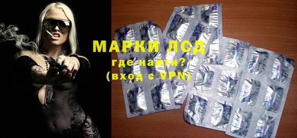 крисы Армянск