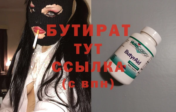 альфа пвп Каменка