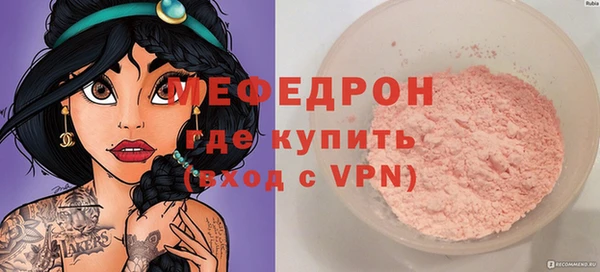 ALPHA-PVP Аркадак