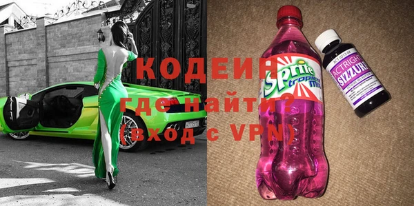 ALPHA-PVP Аркадак