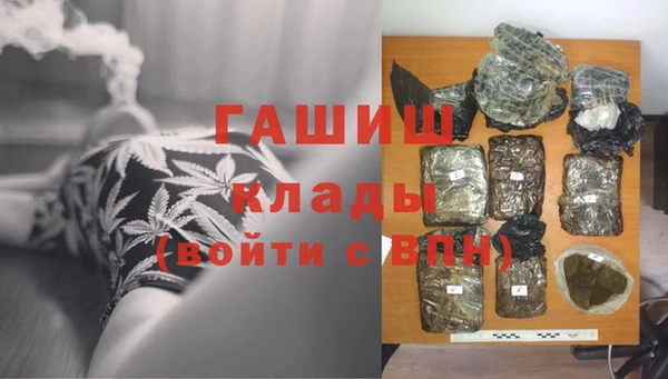 ALPHA-PVP Аркадак