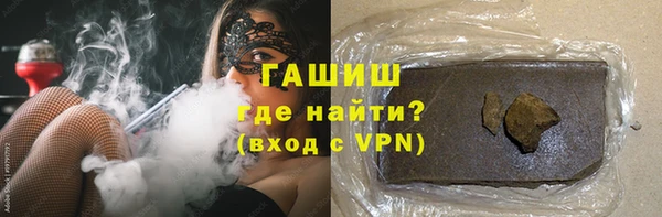 крисы Армянск