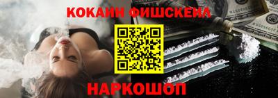 шишки Донской