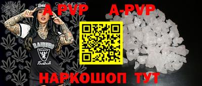 шишки Донской