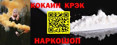 меф Донецк