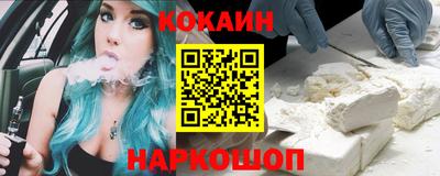 синтетический гашиш Дубна