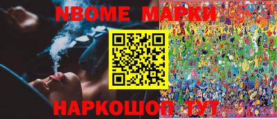 меф Донецк