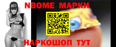 шишки Донской