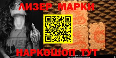 шишки Донской