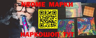 шишки Донской