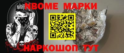 синтетический гашиш Дубна