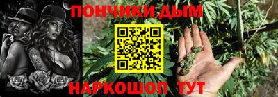 шишки Донской