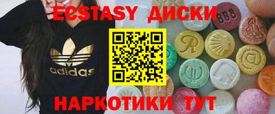 меф Донецк