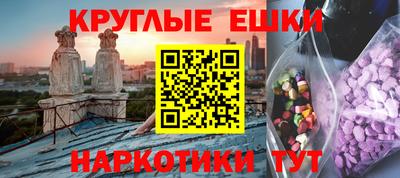 синтетический гашиш Дубна
