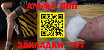 меф Донецк