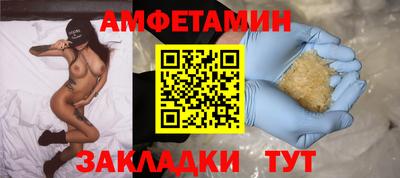 шишки Донской