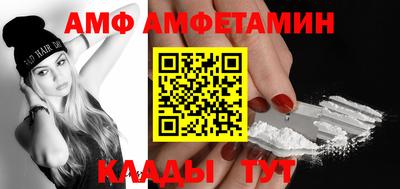 шишки Донской