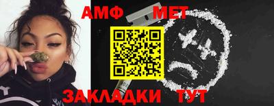 меф Донецк