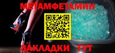 меф Донецк