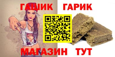 меф Донецк