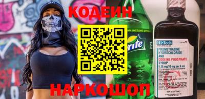 меф Донецк