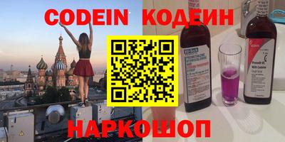 шишки Донской