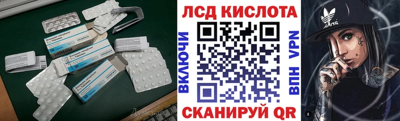 закладка  Петрозаводск  ЛСД экстази кислота 