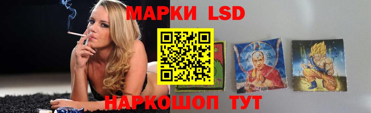 LSD-25 экстази кислота Петрозаводск
