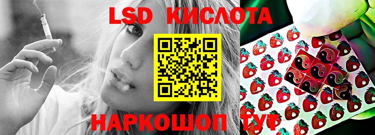 Лсд 25 экстази ecstasy  LSD-25 экстази ecstasy  Лсд 25 экстази  Петрозаводск  Вход с VPN 