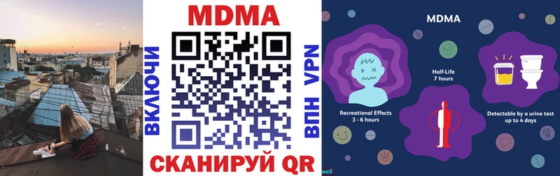 MDMA Molly  Петрозаводск 