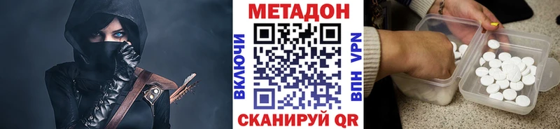 цена наркотик  Петрозаводск  МЕТАДОН VHQ 