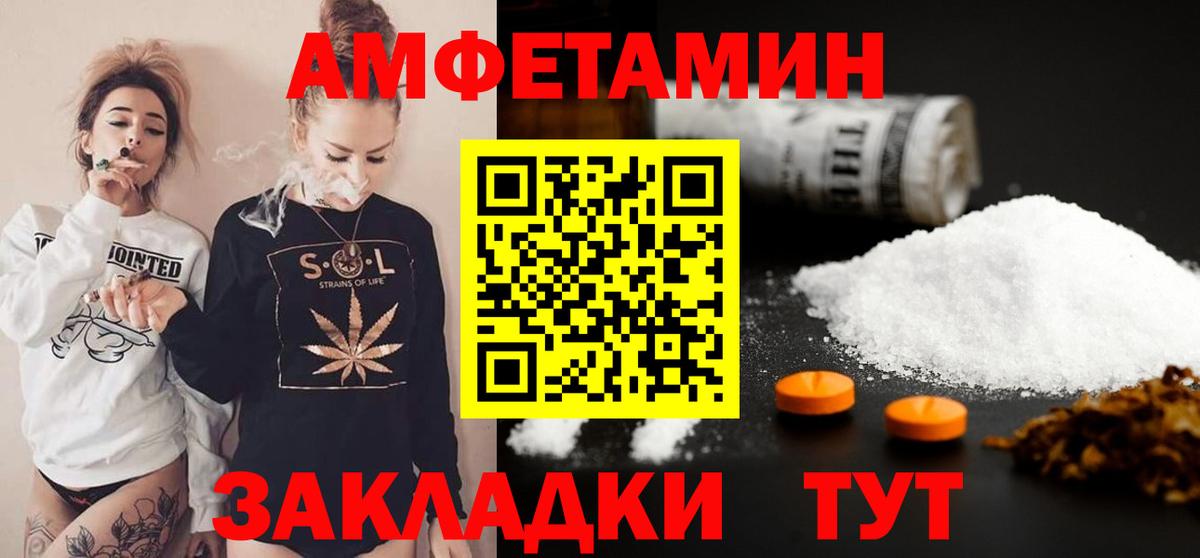 МЕТАМФЕТАМИН пудра Петрозаводск